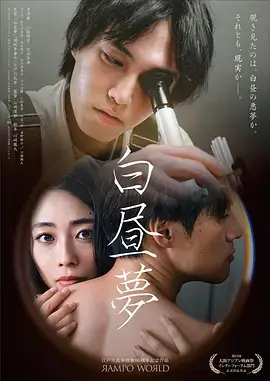 久久久久性高分剧集